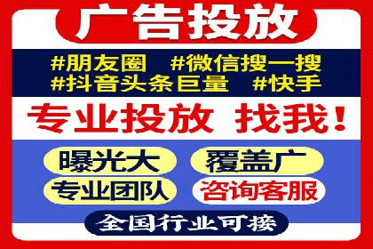 案例分享：信息流广告公司如何实现用户增长